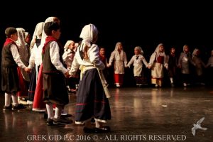 2016 Πρωτοχρονιάτικη Εκδήλωση