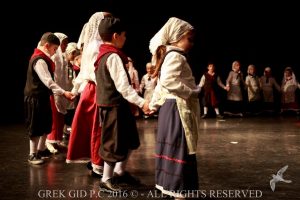 2016 Πρωτοχρονιάτικη Εκδήλωση