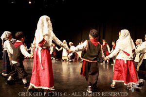 2016 Πρωτοχρονιάτικη Εκδήλωση