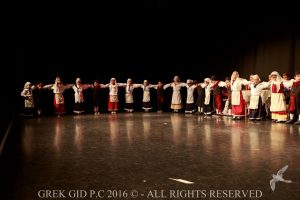 2016 Πρωτοχρονιάτικη Εκδήλωση