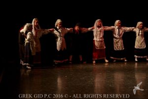 2016 Πρωτοχρονιάτικη Εκδήλωση