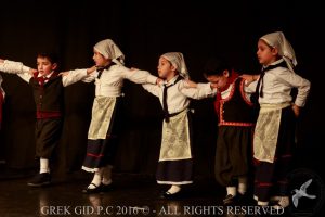 2016 Πρωτοχρονιάτικη Εκδήλωση