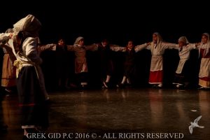 2016 Πρωτοχρονιάτικη Εκδήλωση