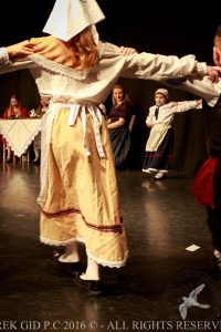 2016 Πρωτοχρονιάτικη Εκδήλωση