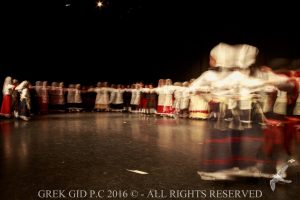 2016 Πρωτοχρονιάτικη Εκδήλωση