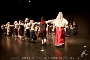 2016 Πρωτοχρονιάτικη Εκδήλωση