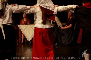 2016 Πρωτοχρονιάτικη Εκδήλωση