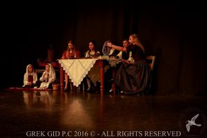 2016 Πρωτοχρονιάτικη Εκδήλωση