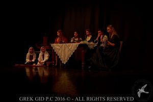 2016 Πρωτοχρονιάτικη Εκδήλωση