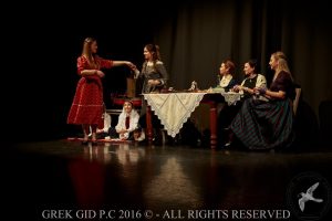 2016 Πρωτοχρονιάτικη Εκδήλωση