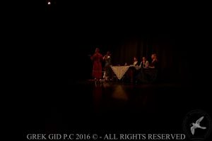 2016 Πρωτοχρονιάτικη Εκδήλωση