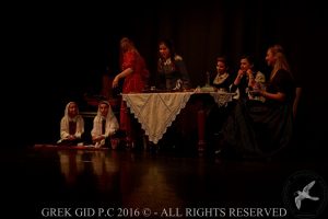 2016 Πρωτοχρονιάτικη Εκδήλωση