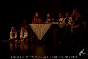 2016 Πρωτοχρονιάτικη Εκδήλωση