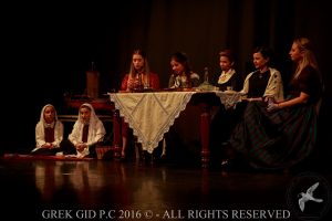 2016 Πρωτοχρονιάτικη Εκδήλωση