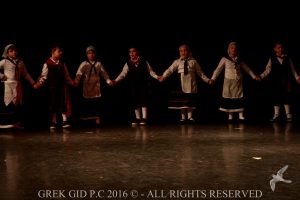 2016 Πρωτοχρονιάτικη Εκδήλωση