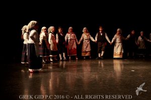 2016 Πρωτοχρονιάτικη Εκδήλωση