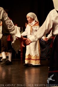 2016 Πρωτοχρονιάτικη Εκδήλωση