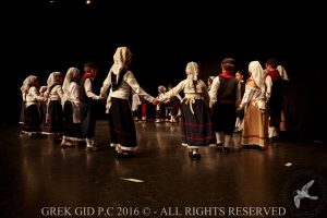 2016 Πρωτοχρονιάτικη Εκδήλωση