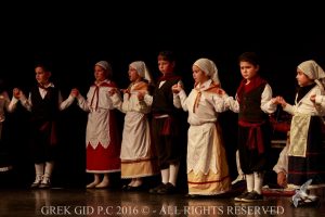 2016 Πρωτοχρονιάτικη Εκδήλωση