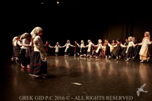 2016 Πρωτοχρονιάτικη Εκδήλωση