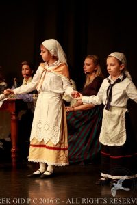 2016 Πρωτοχρονιάτικη Εκδήλωση