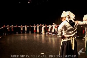 2016 Πρωτοχρονιάτικη Εκδήλωση