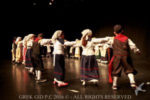 2016 Πρωτοχρονιάτικη Εκδήλωση