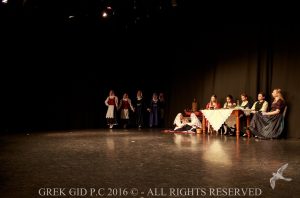 2016 Πρωτοχρονιάτικη Εκδήλωση