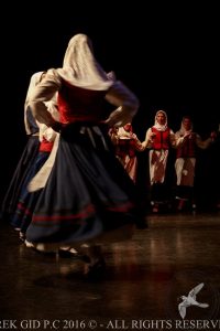 2016 Πρωτοχρονιάτικη Εκδήλωση