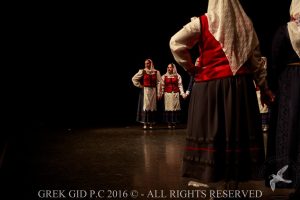 2016 Πρωτοχρονιάτικη Εκδήλωση