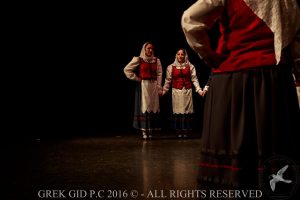 2016 Πρωτοχρονιάτικη Εκδήλωση