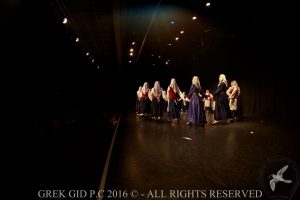 2016 Πρωτοχρονιάτικη Εκδήλωση