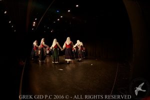 2016 Πρωτοχρονιάτικη Εκδήλωση