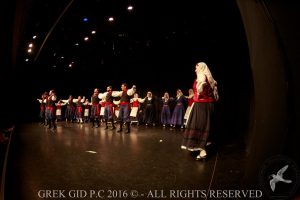 2016 Πρωτοχρονιάτικη Εκδήλωση