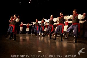 2016 Πρωτοχρονιάτικη Εκδήλωση