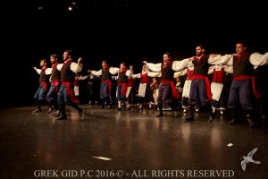 2016 Πρωτοχρονιάτικη Εκδήλωση