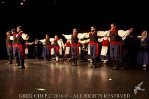 2016 Πρωτοχρονιάτικη Εκδήλωση