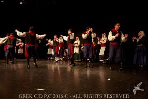 2016 Πρωτοχρονιάτικη Εκδήλωση