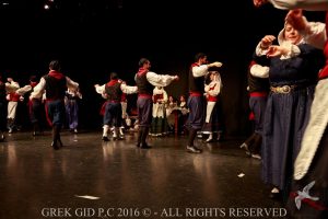 2016 Πρωτοχρονιάτικη Εκδήλωση