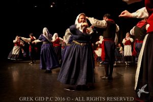 2016 Πρωτοχρονιάτικη Εκδήλωση