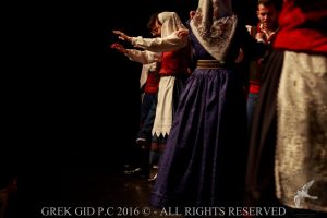 2016 Πρωτοχρονιάτικη Εκδήλωση