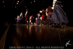 2016 Πρωτοχρονιάτικη Εκδήλωση