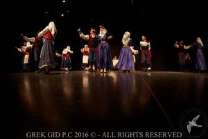 2016 Πρωτοχρονιάτικη Εκδήλωση