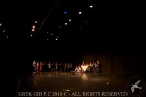 2016 Πρωτοχρονιάτικη Εκδήλωση