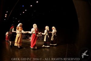 2016 Πρωτοχρονιάτικη Εκδήλωση