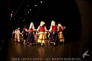 2016 Πρωτοχρονιάτικη Εκδήλωση