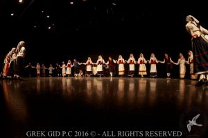 2016 Πρωτοχρονιάτικη Εκδήλωση