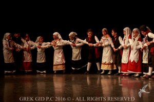 2016 Πρωτοχρονιάτικη Εκδήλωση