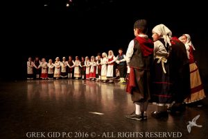 2016 Πρωτοχρονιάτικη Εκδήλωση