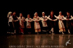 2016 Πρωτοχρονιάτικη Εκδήλωση